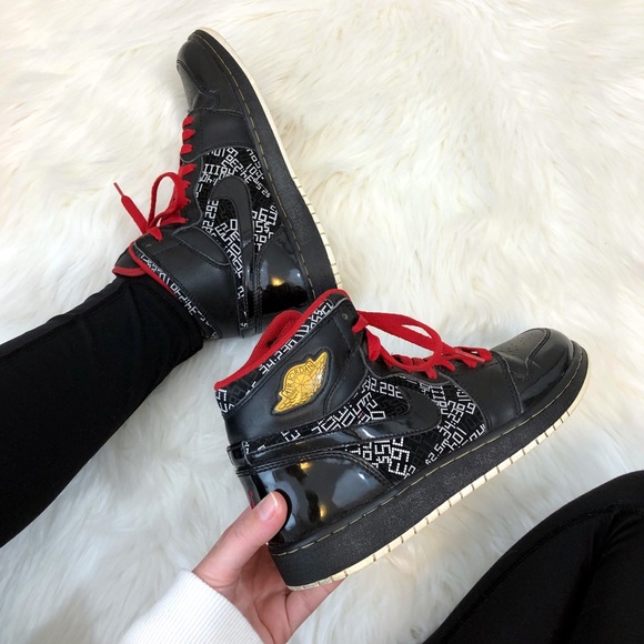 jordan 1 retro hall of fame